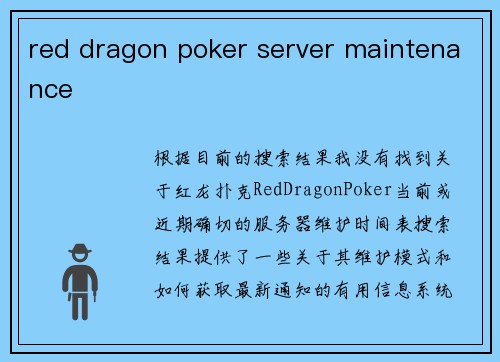 red dragon poker server maintenance